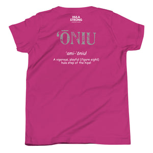 Youth Short Sleeve T-Shirt ONIU Front & Back Printing Logo White