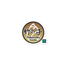 Load image into Gallery viewer, Bubble-free stickers Takenoko Sushi
