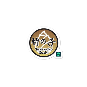 Bubble-free stickers Takenoko Sushi