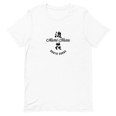 Human Made China Store Exclusive Dragon T-Shirt WhiteHuman Made