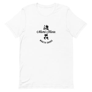 Short-Sleeve Unisex T-Shirt Nami Hana Logo Black