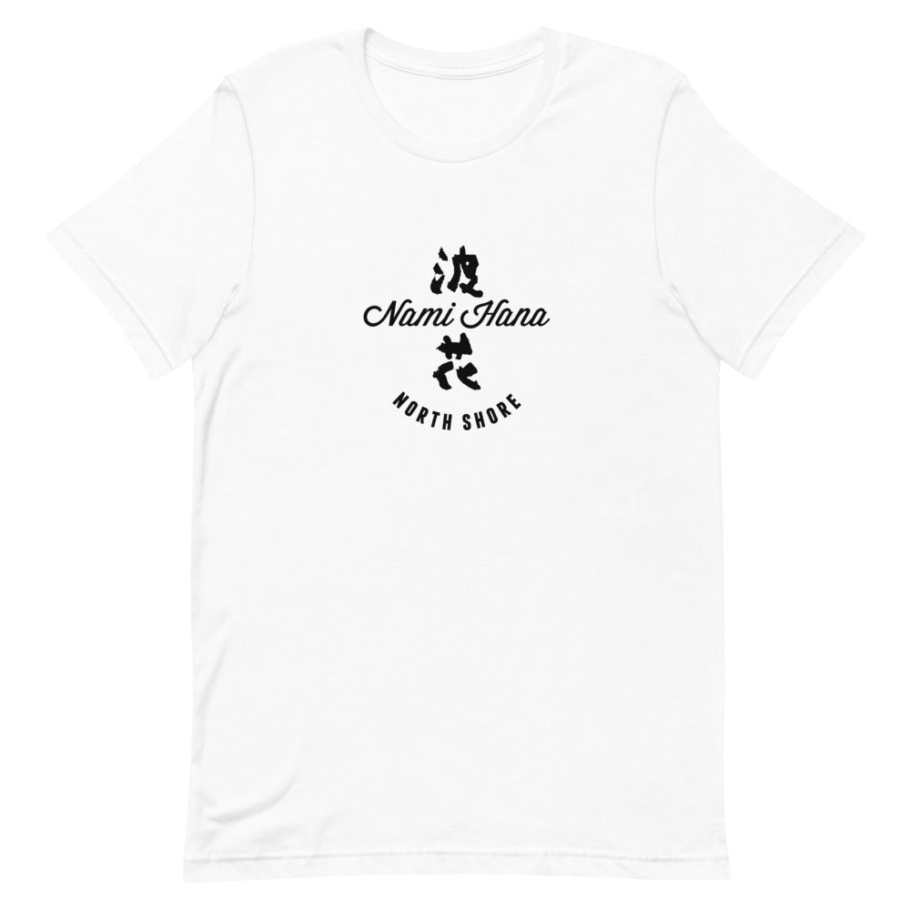 Short-Sleeve Unisex T-Shirt Nami Hana Logo Black