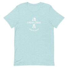 Load image into Gallery viewer, Short-Sleeve Unisex T-Shirt Nami Hana Logo White

