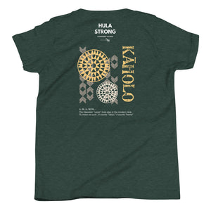 Youth Short Sleeve T-Shirt KAHOLO Front & Back printing Logo White