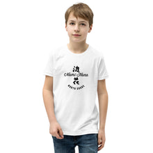 Load image into Gallery viewer, Youth Short Sleeve T-Shirt Nami Hana Logo Black
