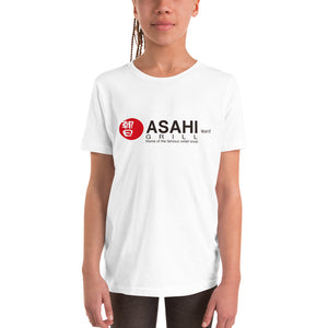 Youth Short Sleeve T-Shirt ASAHI Grill Logo Black