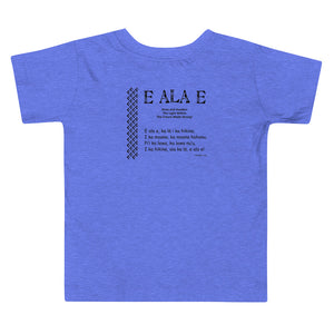 Toddler Short Sleeve Tee "E ALA E" / Front & Back Printing
