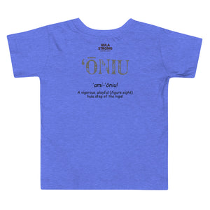 Toddler Short Sleeve Tee "ONIU" / Front & Back Printing