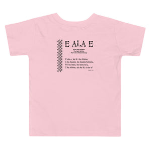 Toddler Short Sleeve Tee "E ALA E" / Front & Back Printing