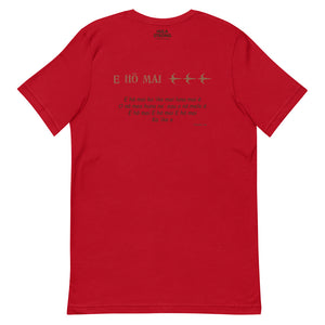 Short-Sleeve Unisex T-Shirt E HO MAI Front & Back Printing