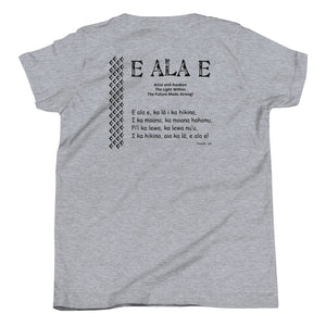 Youth Short Sleeve T-Shirt E ALA E Front & Back Printing