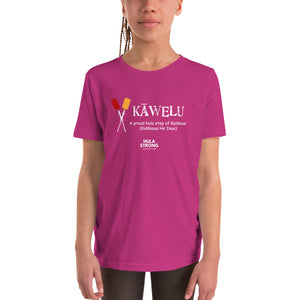 Youth Short Sleeve T-Shirt KAWELU Kahili Logo White