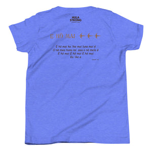 Youth Short Sleeve T-Shirt E HO MAI Front & Back Printing