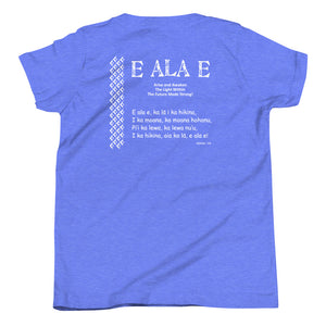 Youth Short Sleeve T-Shirt E ALA E Front & Back Printing Logo White