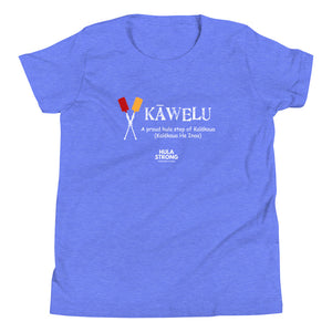 Youth Short Sleeve T-Shirt KAWELU Kahili Logo White