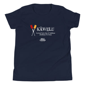 Youth Short Sleeve T-Shirt KAWELU Kahili Logo White