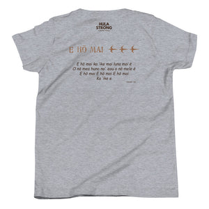 Youth Short Sleeve T-Shirt for "mana Hula"